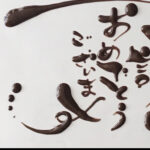 HP素材 (23) HP素材 (23)