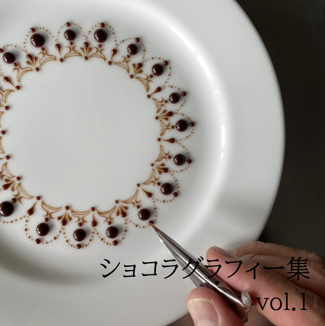 スクリーンショット 2026-01-14 103901 スクリーンショット 2026-01-14 103901